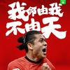 潮州尤文小邵