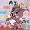 丛林跑步