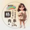 上海睿衡铝业