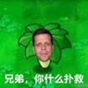 巴萨功勋门将什琴斯尼