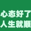 曼徹斯特電鰻