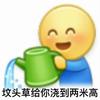 不需要昵称就是我