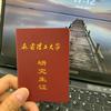 遇见慕尼黑