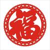 阿拉丁神灯