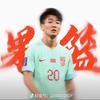 打篮球的坤坤