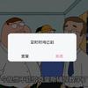 沈家坝
