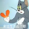 无语的Jason