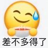 谁是七侠镇一妈