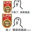 球迷9371025