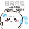 梓甜
