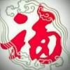 东市有街灯