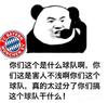 拜仁慕尼黑永远的25号