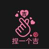 国足永远的粉丝888