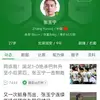 ThebestCR7777