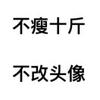天津弗赖堡小蒋