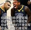 道歉皇马