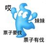 曼彻斯特高松灯