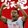 工程大亿元鹞子