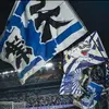 津门TigerFC