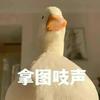 利物豪