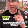 火星雷恩公园球场小丁3