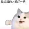 星系神帅