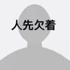 拜仁传奇沃尔特玛德