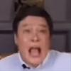 吖萝虾