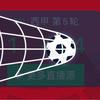 蛋靼王子