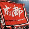 wushuwen