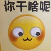 国足赢手机自动下载原神
