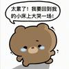 安徽北京国安小方
