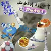 神秘大连人
