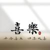 风情小镇