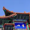 楚大圣239