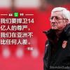 西安欧洲冠军联赛最佳球员小雷3