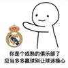 胡辣汤仙人