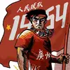 火星红牛竞技场小许9
