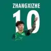 这是北京我们的球队是国安