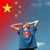 我是你小赛哥