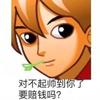 月亮绕着轨道