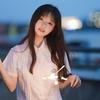输半好名