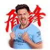 永爱格拉利什