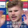 破车往前冲