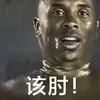 球迷13167302