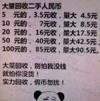 一天世界晴