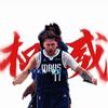 憨憨东契奇
