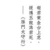 球迷29306907
