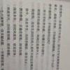南宁李宗盛