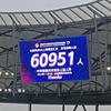 国足精神亢奋